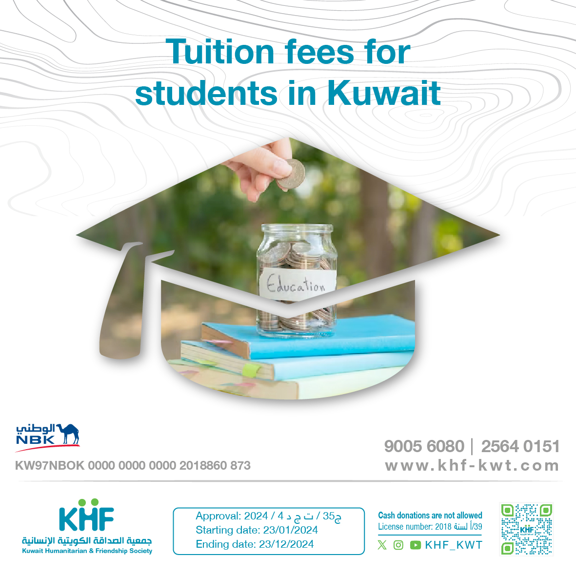 Tuition fees for students in Kuwait