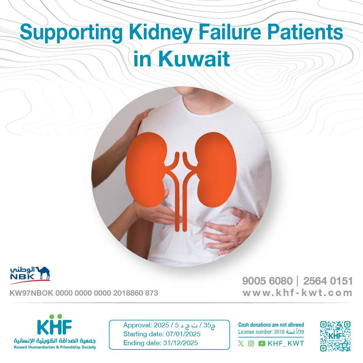 supporting kidney failure patients in Kuwait