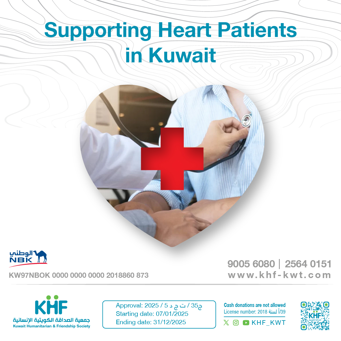 Supporting heart patients in Kuwait