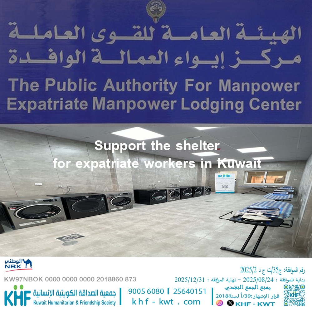 Support the shelter for expatriate workers in Kuwait