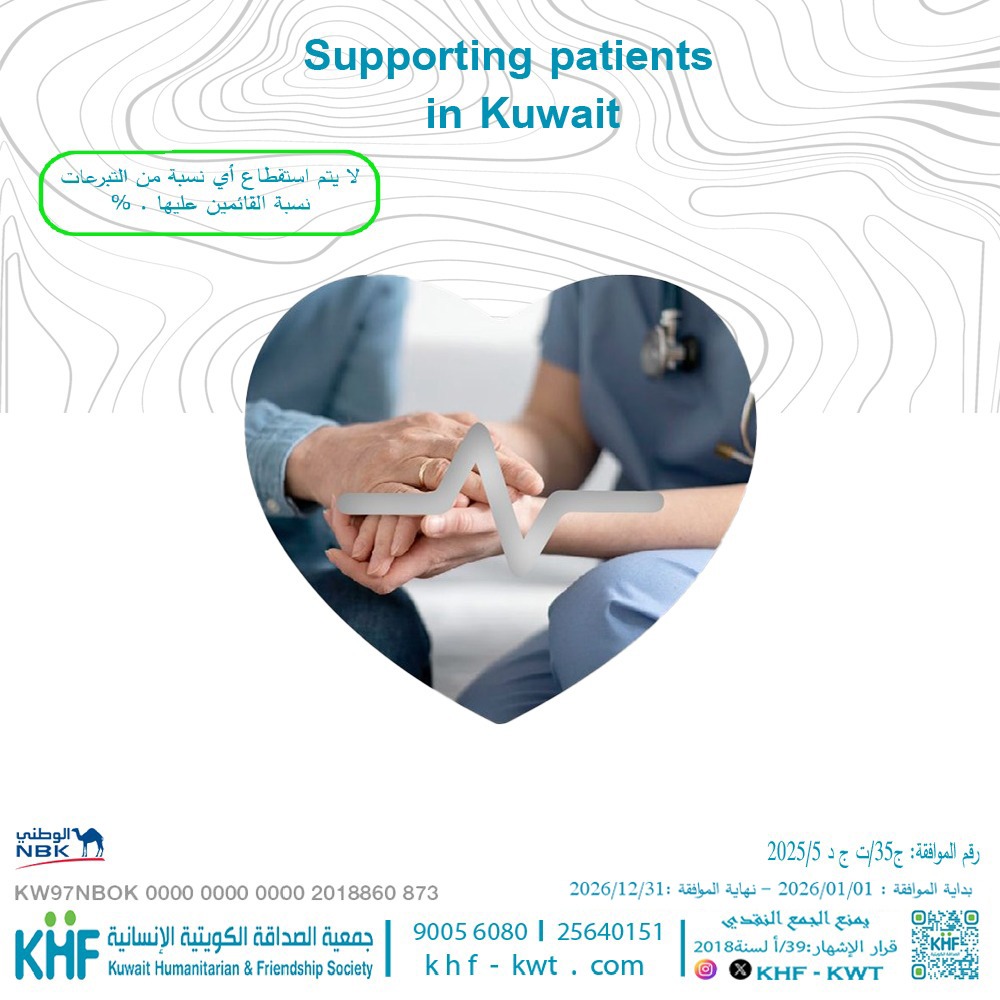 Supporting patients in Kuwait