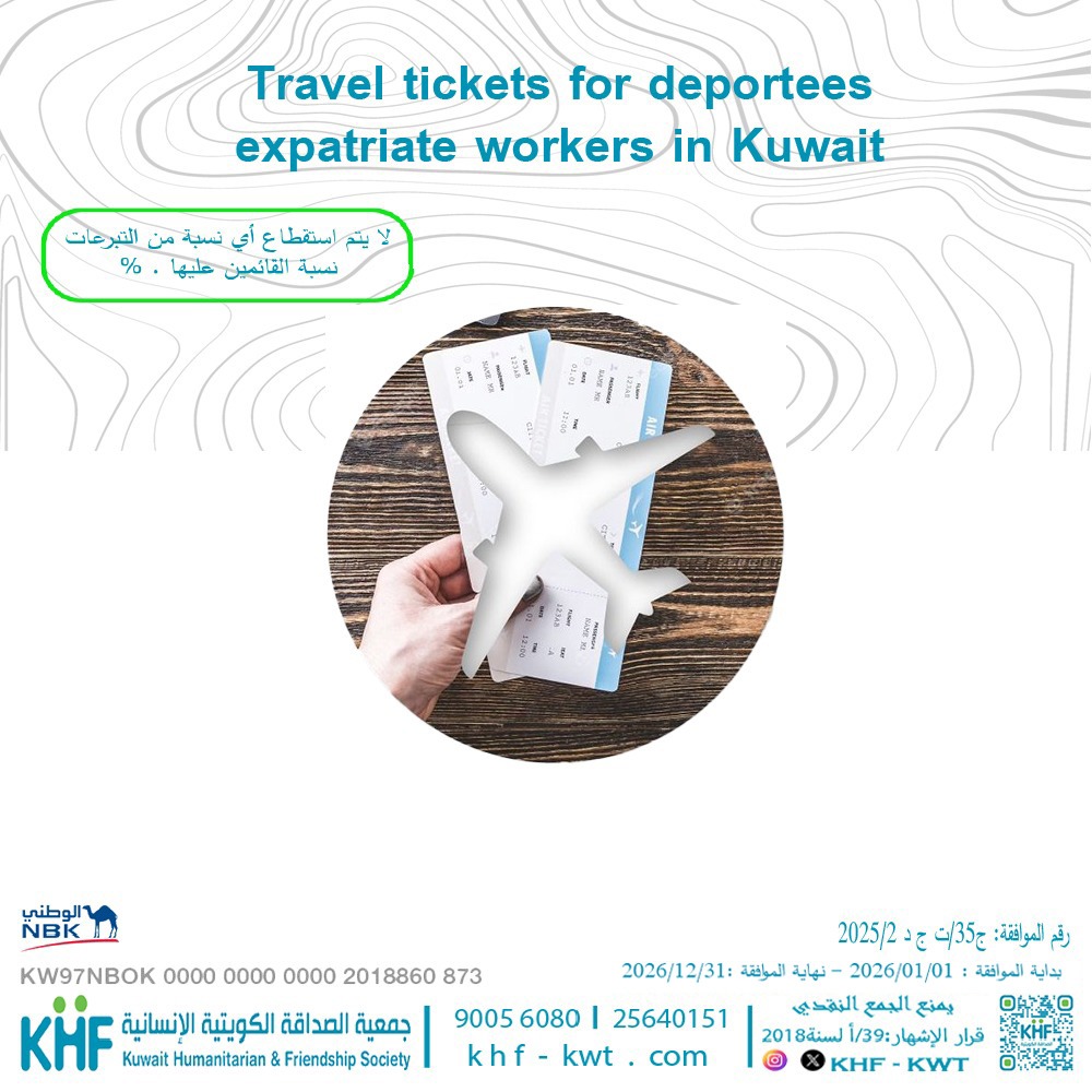 Travel tickets for deportees expatriate workers in Kuwait