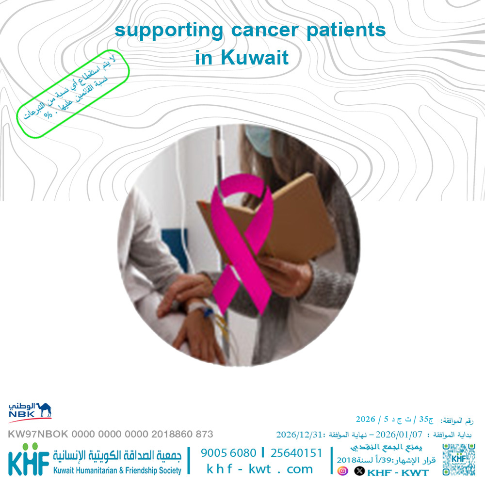 supporting cancer patients in Kuwait