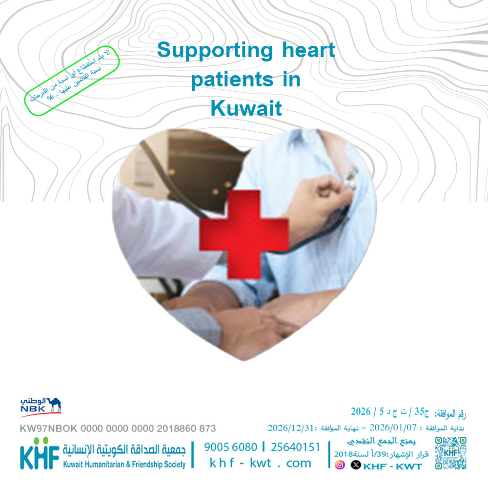 Supporting heart patients in Kuwait