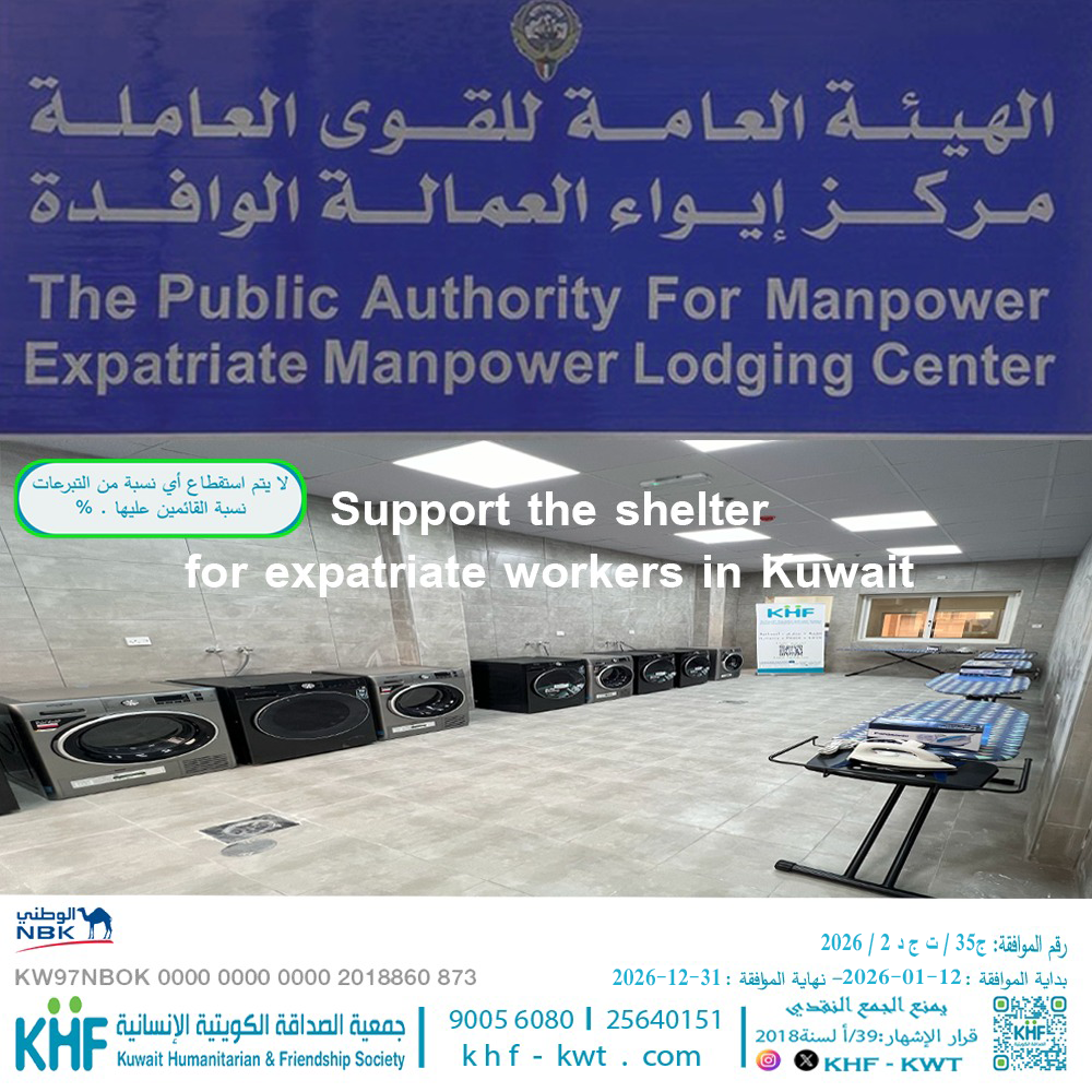 Support the shelter for expatriate workers in Kuwait