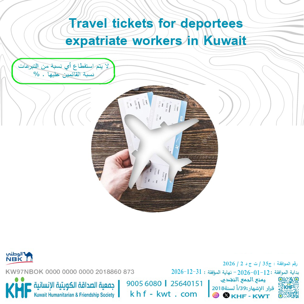 Travel tickets for deportees expatriate workers in Kuwait